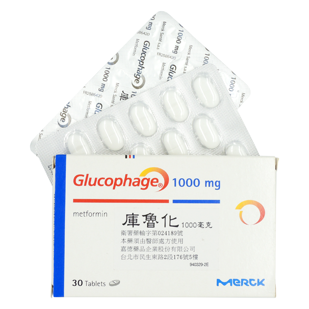 Glucophage Tablets  1000mg